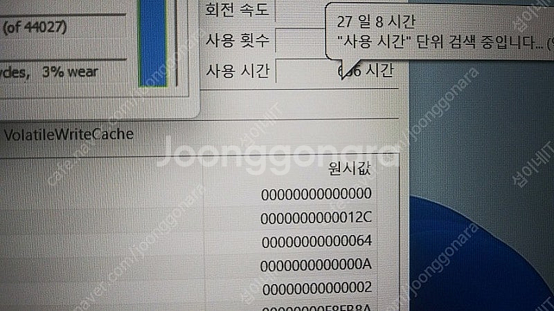 [판매]삼성 10세대 고성능 노트북 플러스/외장지포스--6