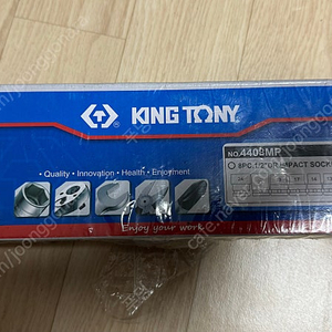 King tony 킹토니 공구 4408mp