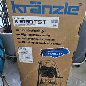 크란즐 , 고압 , 고압세척기 , 고압세차기
