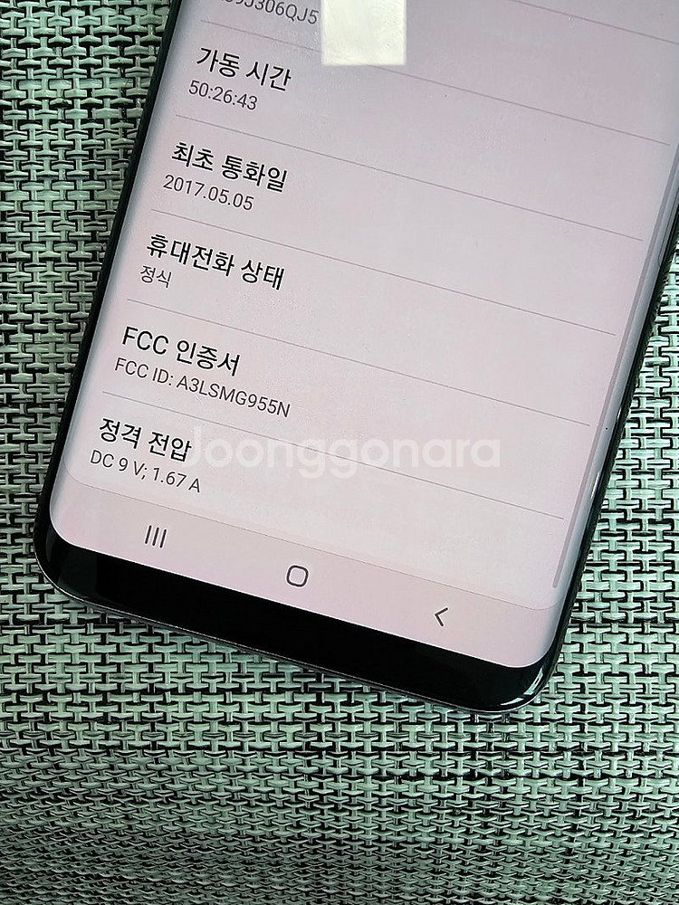 (미파손) 갤럭시 S8플러스 64G 그레이 검수완료 가...--3