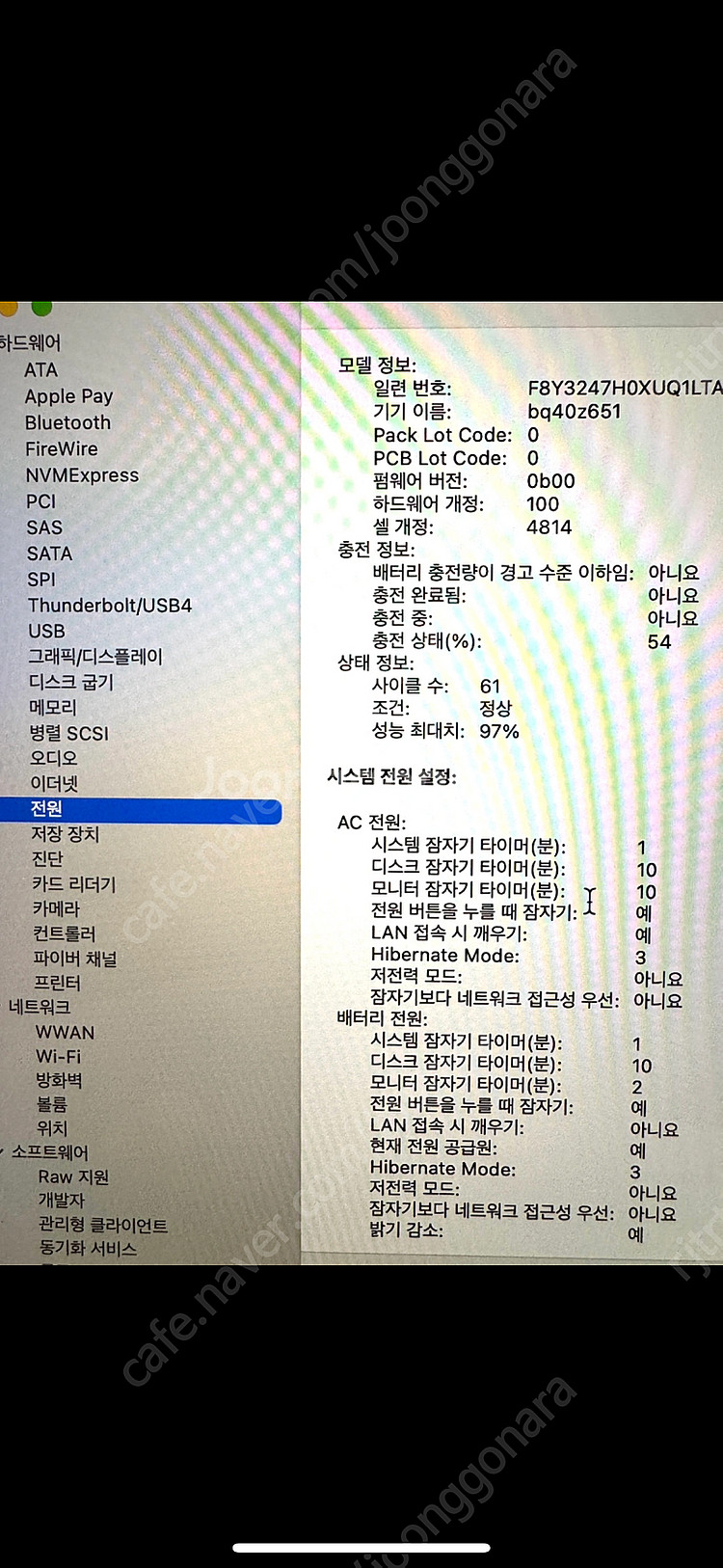 맥북 프로 14인치 M3 판매 합니다--2