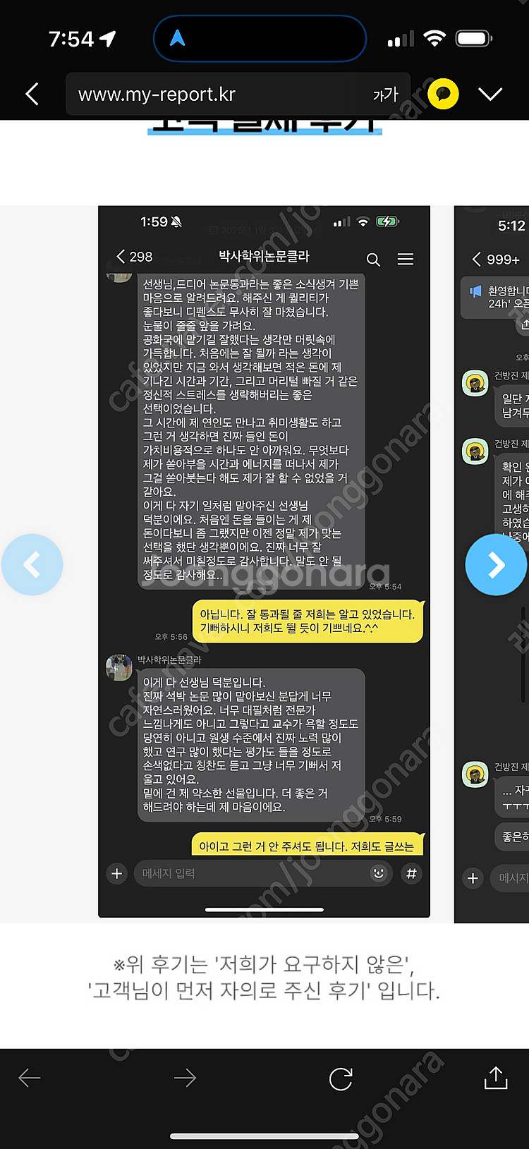 [최저가/후기 다수]과제 대행/ 논문 대행/ 레포트 대...--1