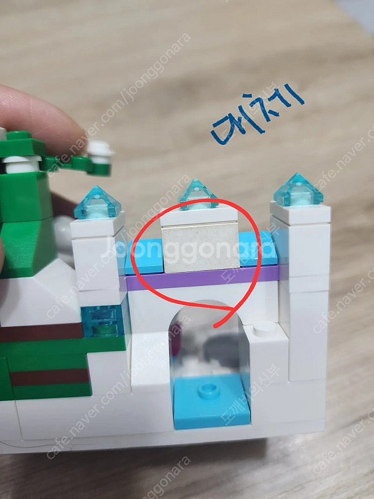 레고프렌즈 43172--2