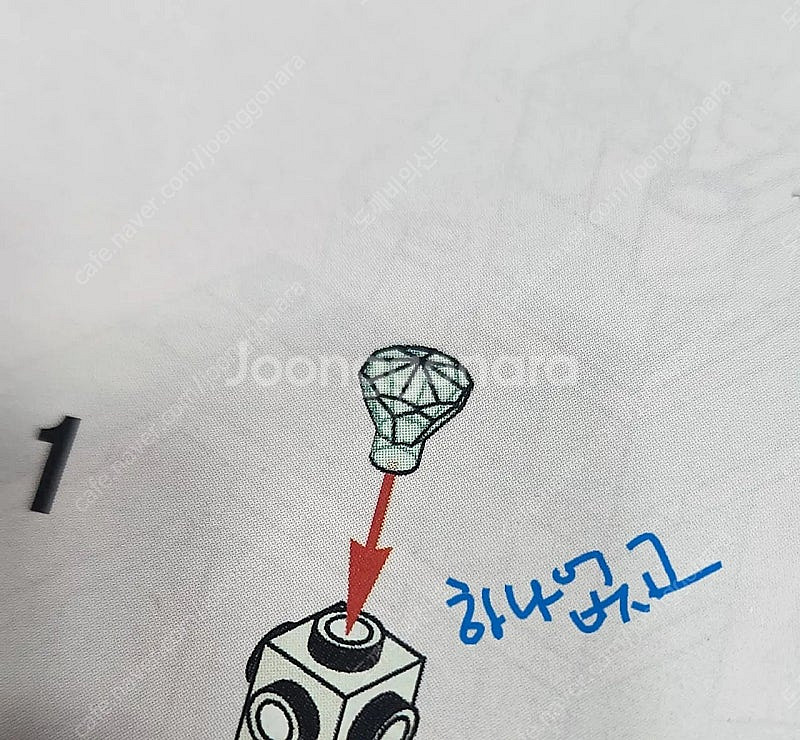 레고프렌즈 43172--5
