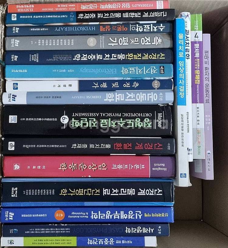 물리차료 전공책 팔아요 싸게!--0