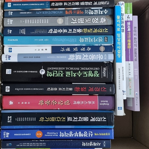 물리차료 전공책 팔아요 싸게!