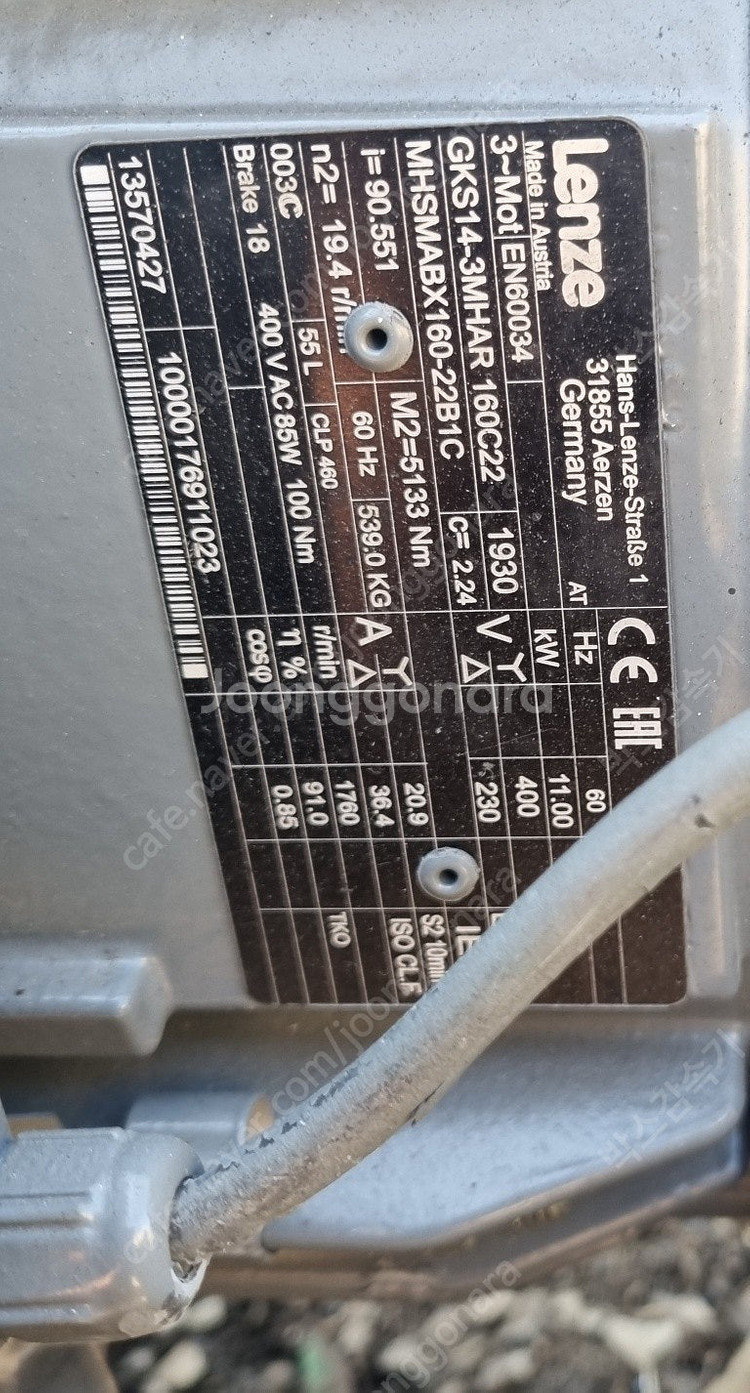 중공축감속기 브레이크, 15HP, 비율 1/90, 독일...--1