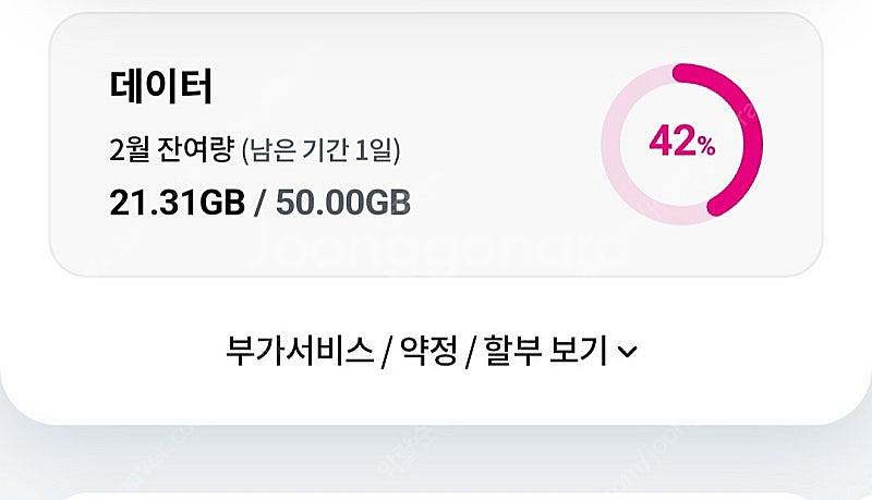lg 데이터--0