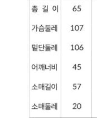 노스페이스 비베러 다운자켓 플리스 후리스 패딩 리버시블...--3