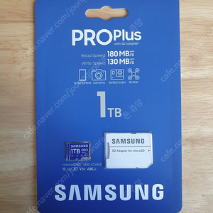 삼성 microsd pro plus 1T