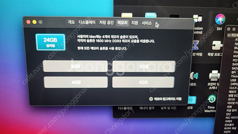 아이맥 5K 27인치 Late 2014 판매--5