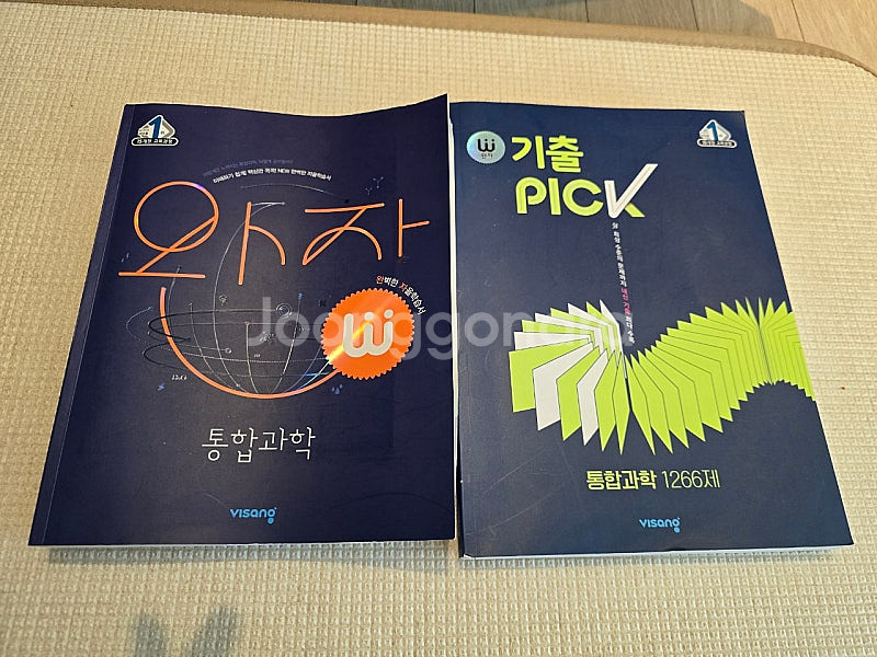 완자 통합과학 과 기출PICK 판매합니다--0