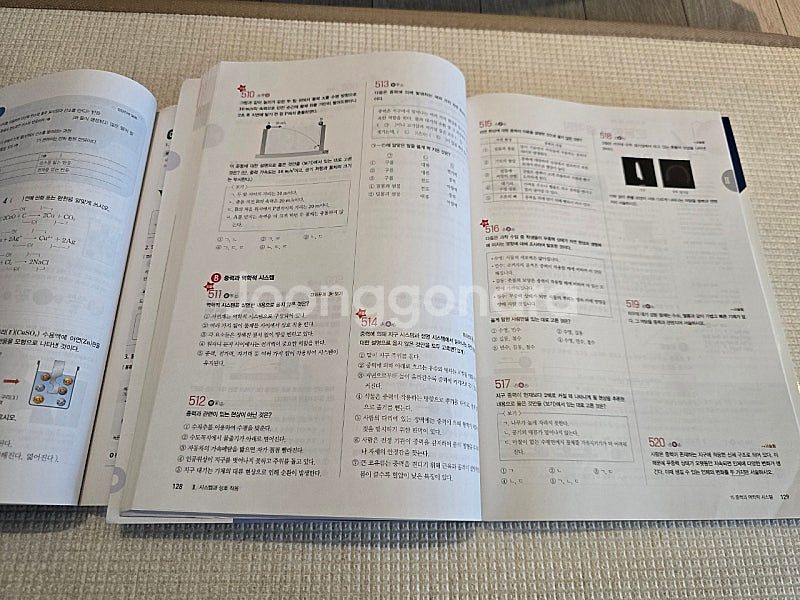 완자 통합과학 과 기출PICK 판매합니다--2