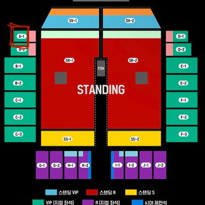 건즈 앤 로지즈 월드투어 vip 지정석 A1 앞자리