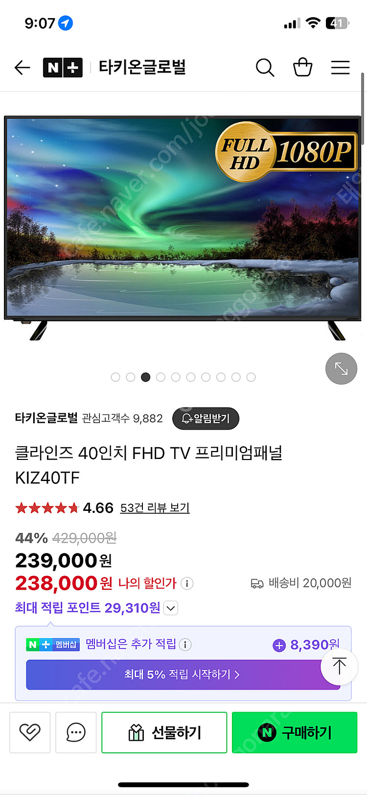 클라인즈 KLEINZ 40인치(101cm) FHD LE...--2