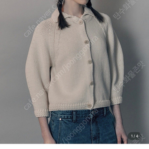 낫띵리튼 lou knit cardigan 시착만 한 새상품