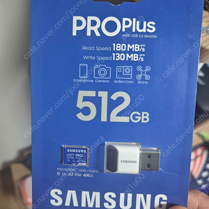 삼성 PROPLUS sdxc 512GB 마이크로SD 카드 리더기 세트