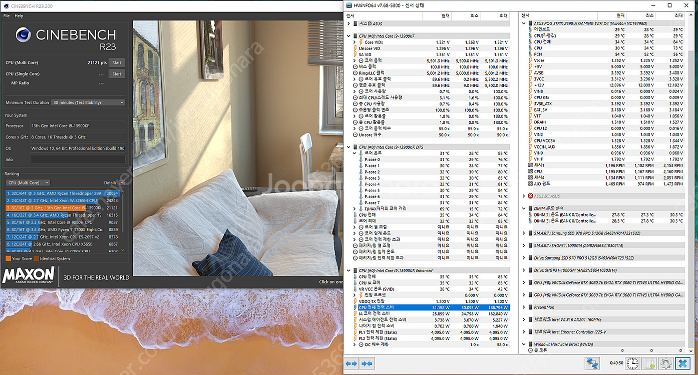 intel i9-13900kf (p113, e91) 팝...--1