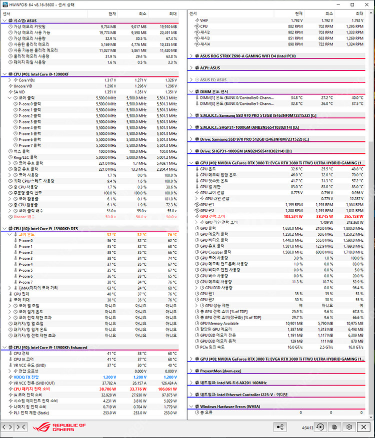intel i9-13900kf (p113, e91) 팝...--2