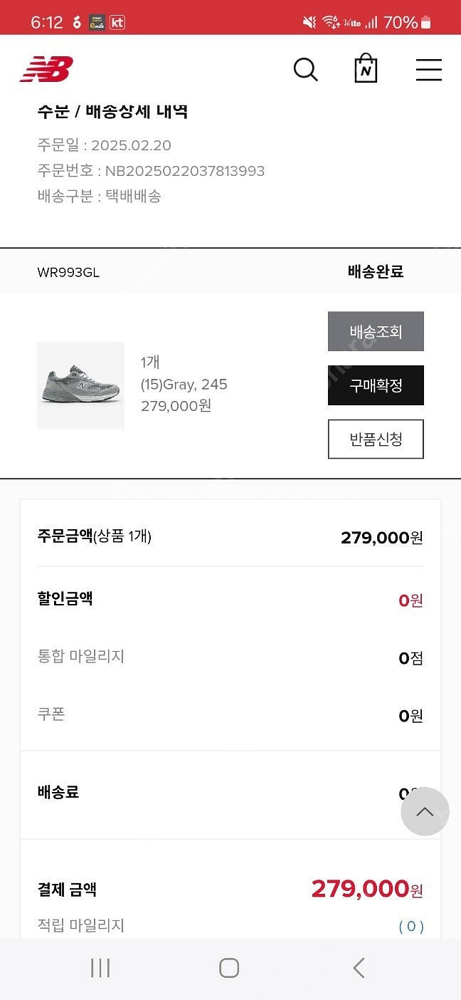 뉴발란스 993 그레이 245--3