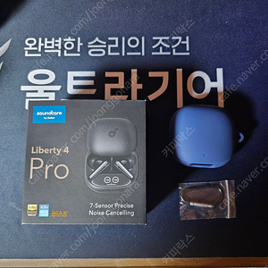 앤커 사운드코어 리버티4 프로 A급 실리콘케이스 포함 Anker liberty 4 pro