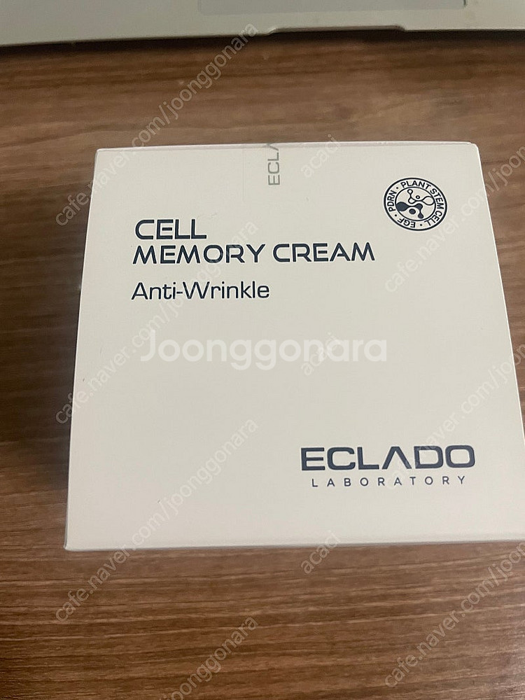 에끌라두셀메모리 크림--0