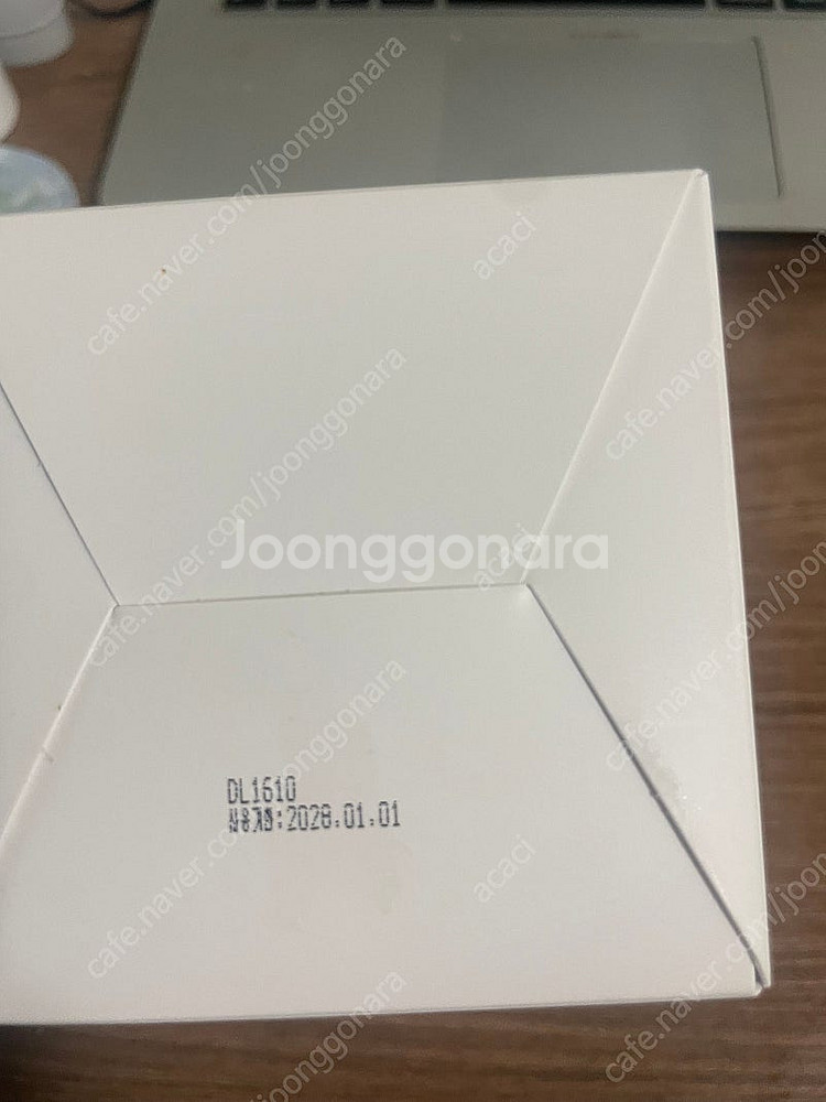 에끌라두셀메모리 크림--1