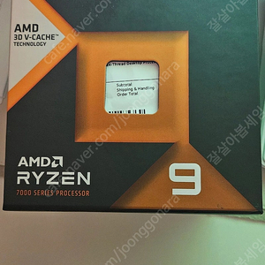 AMD 라이젠 7950x 삽니다.