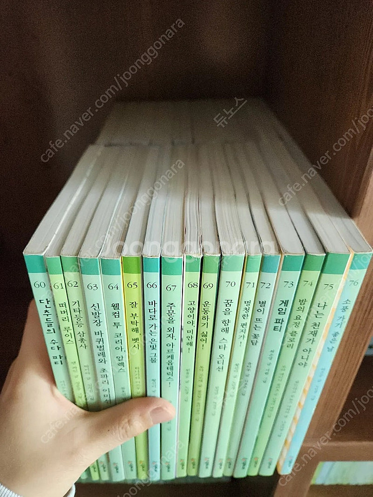 시공주니어 문고 2단계 1~76 (총76권)--2