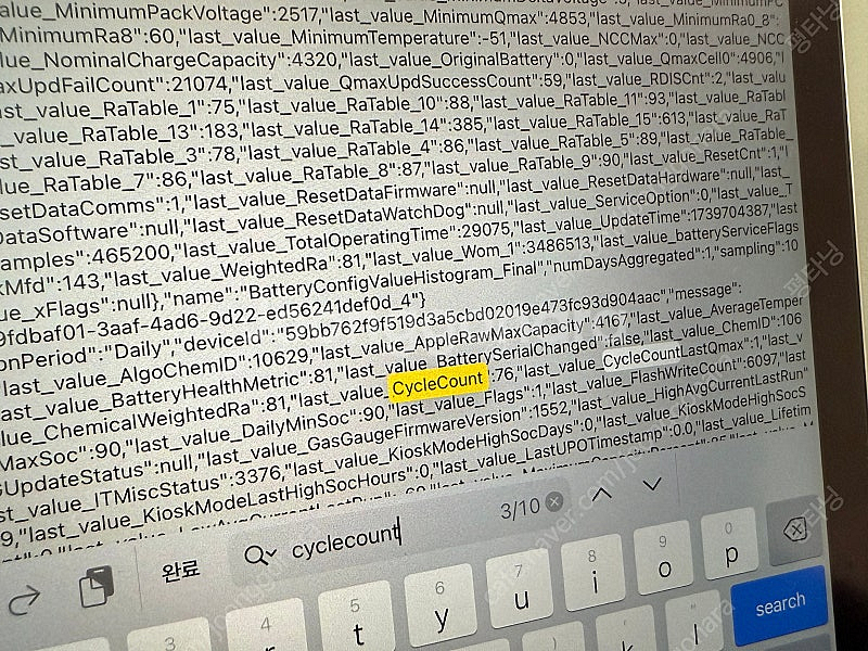 아이패드 미니 6세대 Wifi 64GB 스타라이트 +펜...--6