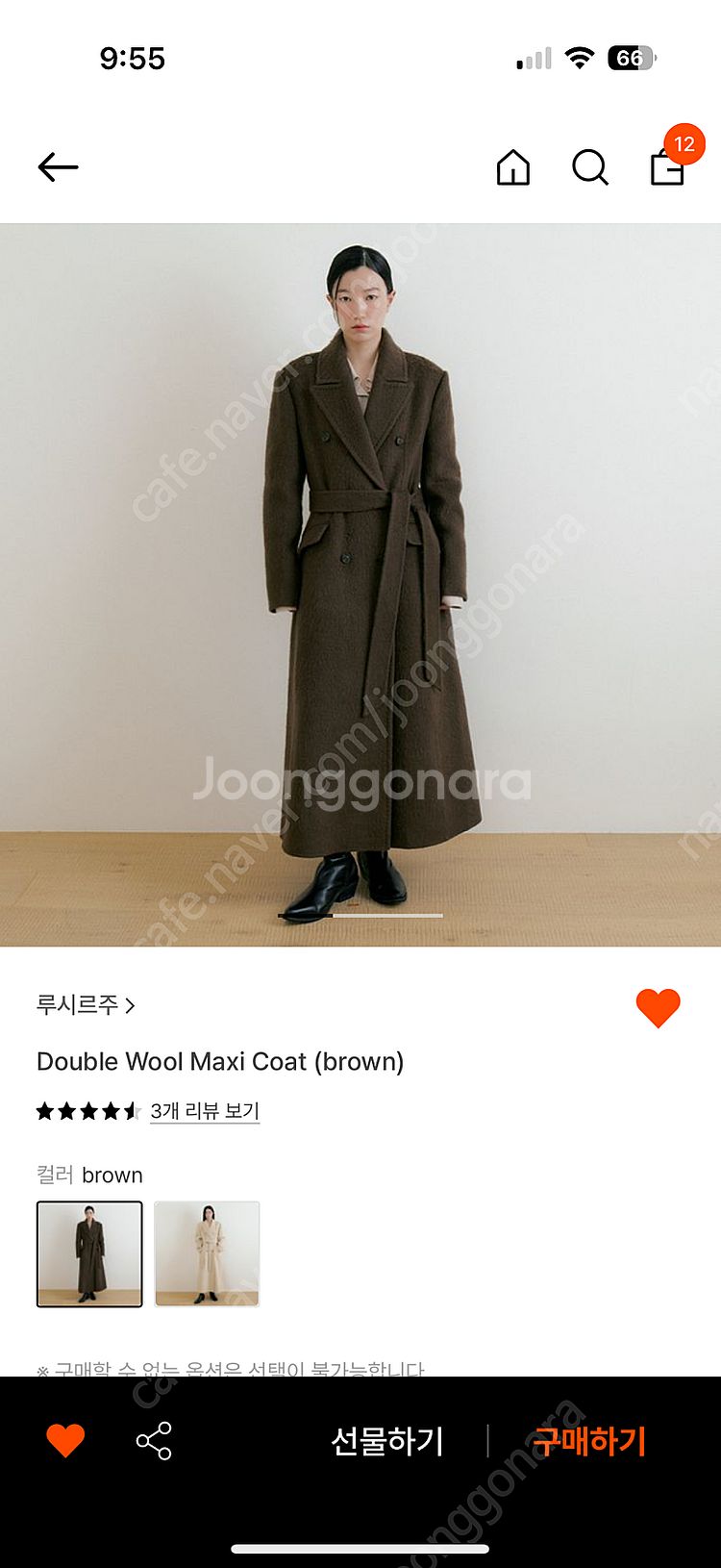 르시르쥬 코트 새상품 택 비닐 o--0