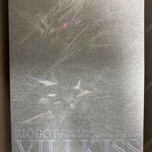 센티넬 라이오봇 완전변형 빌키스 미개봉품 판매