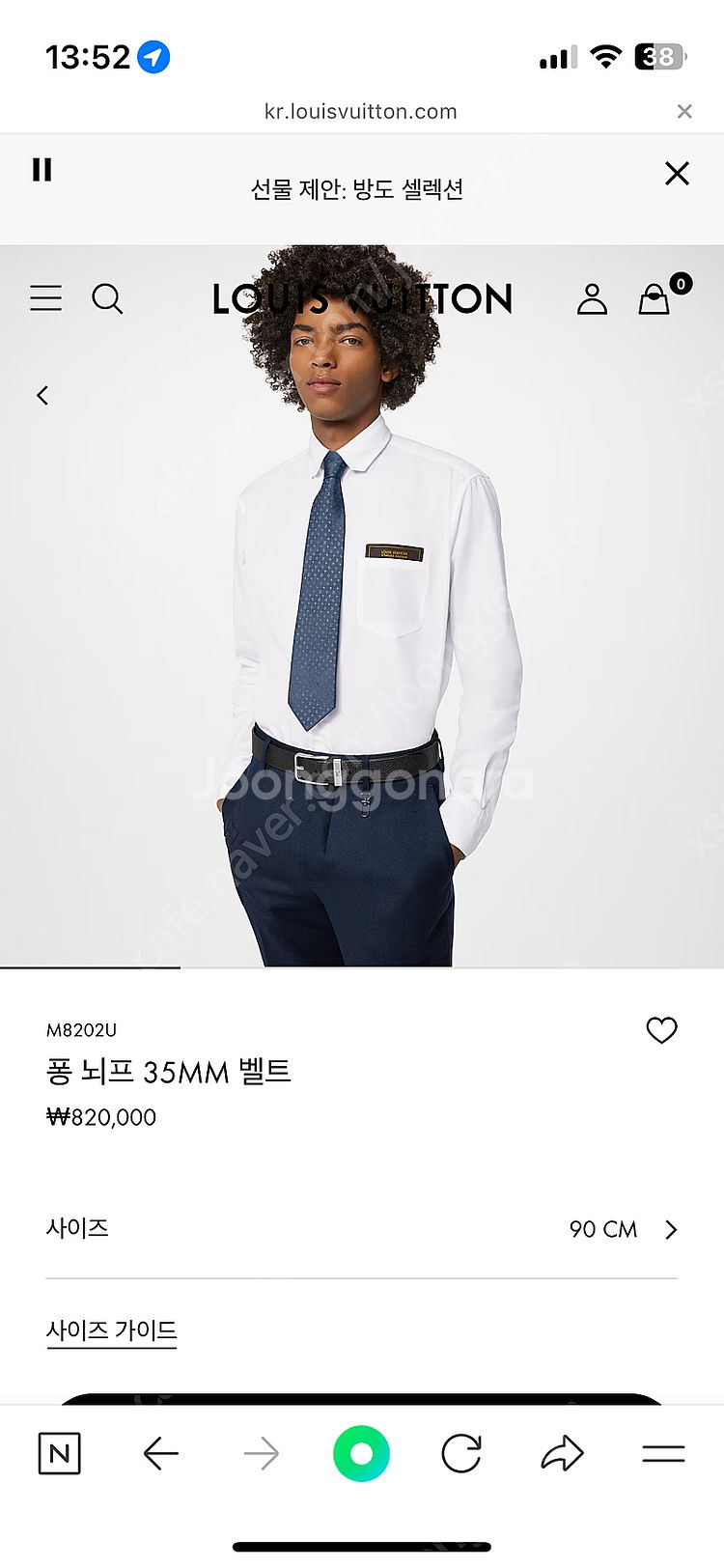 루이비통 벨트 퐁 뇌프 35MM 벨트 M8202U--5