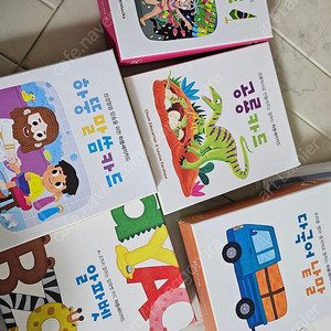 하뚱세이카드 5개