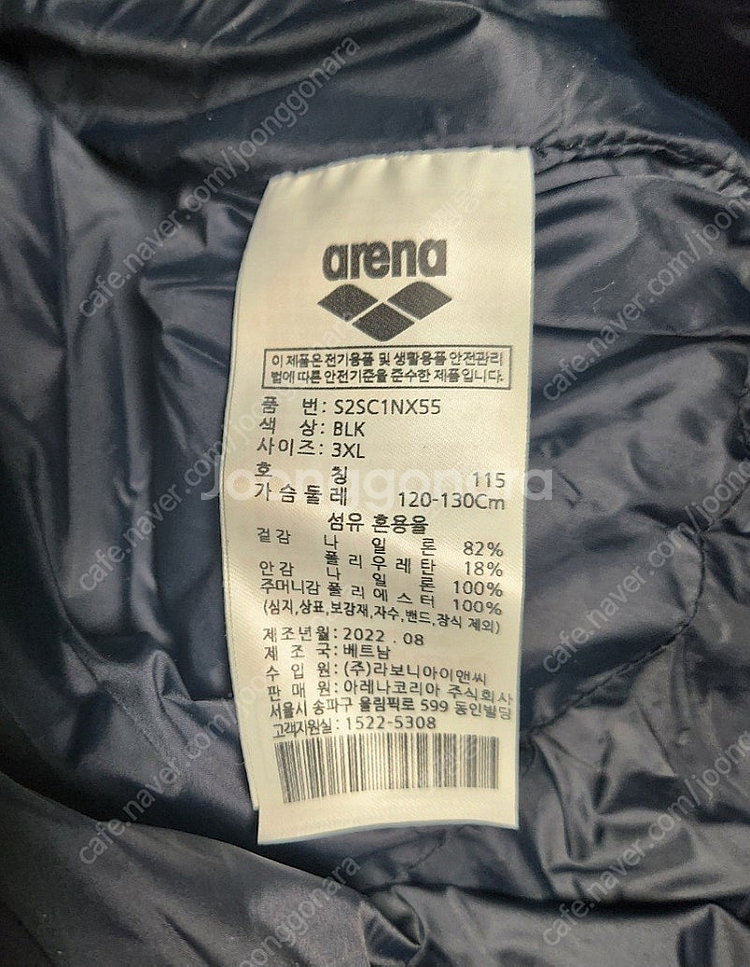 [3XL] 새상품 아레나 롱 패딩--4