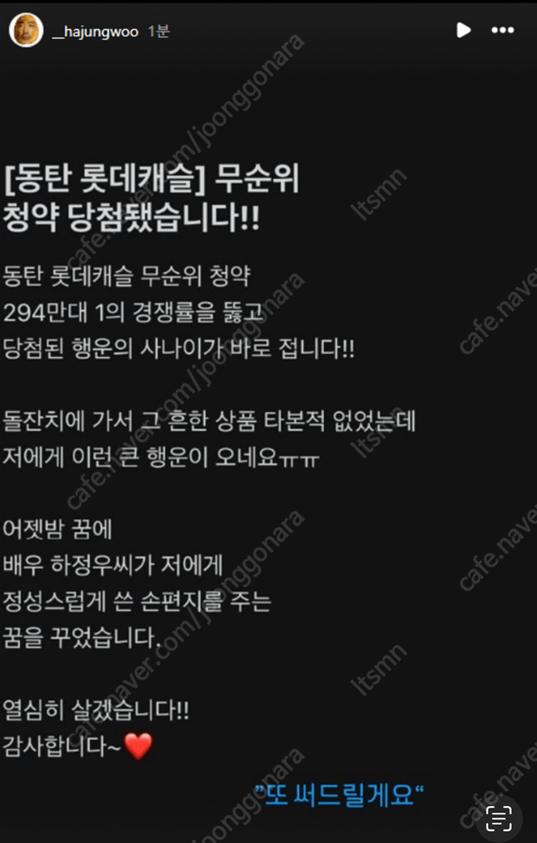 거리측정기 파인캐디 upl1000 판매합니다--0