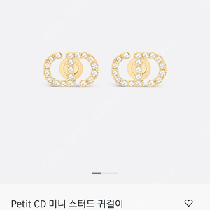 DIOR) 디올 쁘띠 CD 스터드 귀걸이