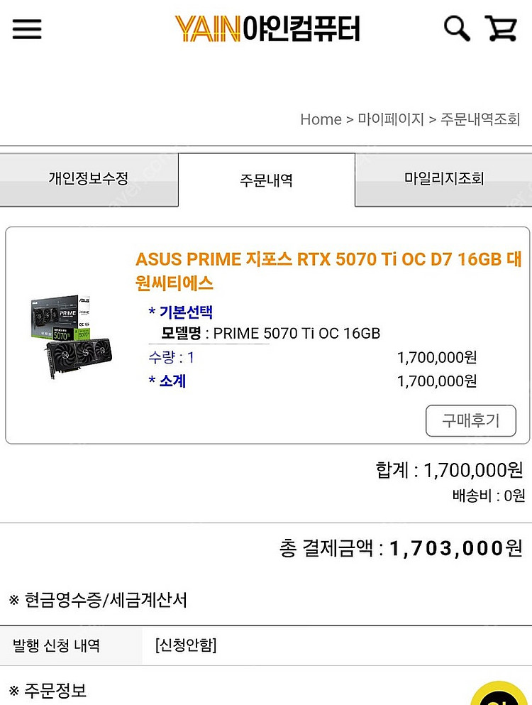asus prime rtx 5070ti oc d7 16...--1