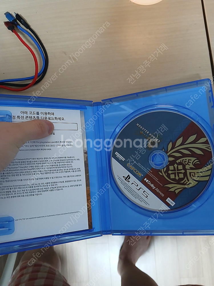 ps5몬스터헌터와일즈(스틸케이스+초회코드포함)--0
