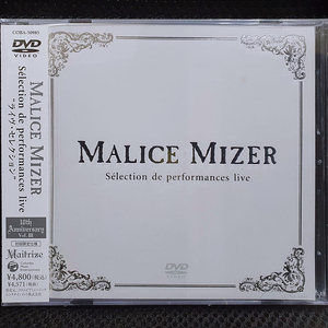 말리스 미제르 MALICE MIZER Selection