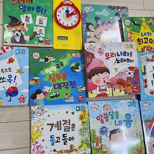 빅키즈 지식자람 택포