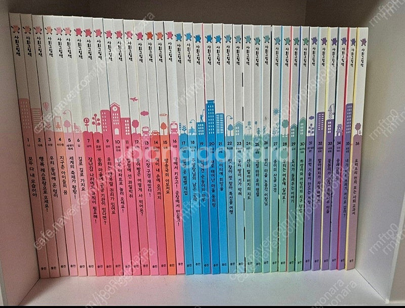 한걸음먼저사회(택포)--0