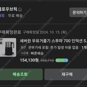 세버린 우유거품기 700