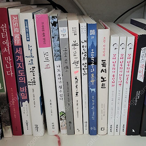 책, 도서 팝니다 (개별가격, 배송비 3,000원)