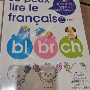 수퍼맘 보카파닉스 프독러