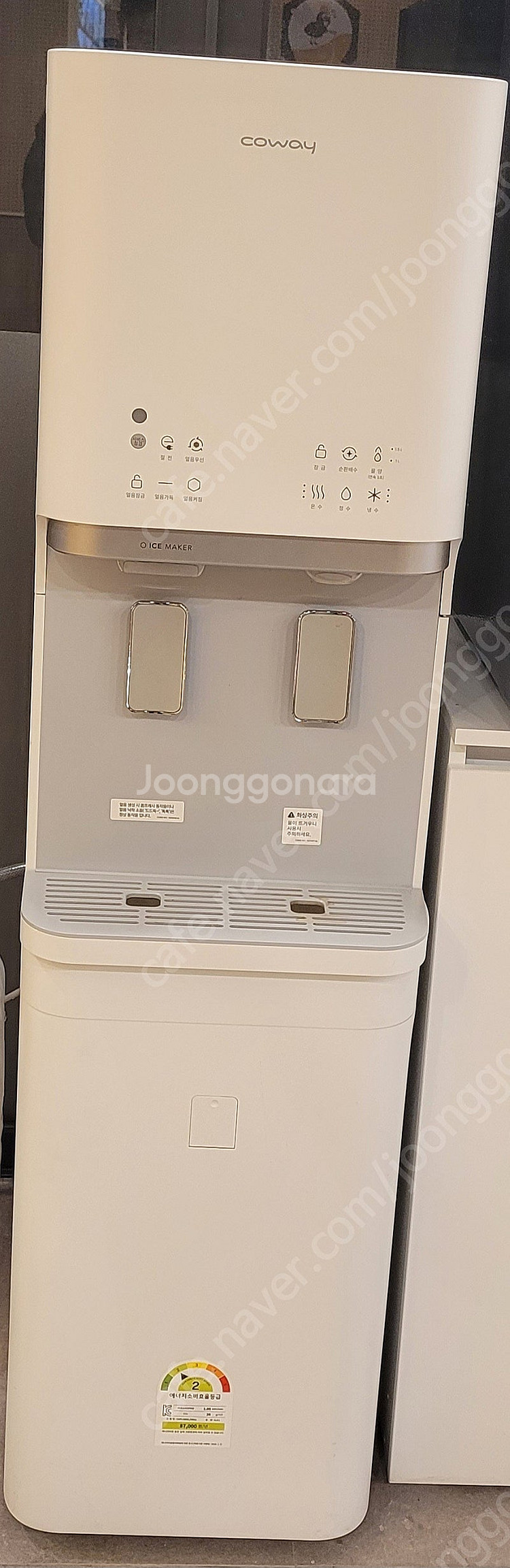 진주시 코웨이 얼음정수기--0