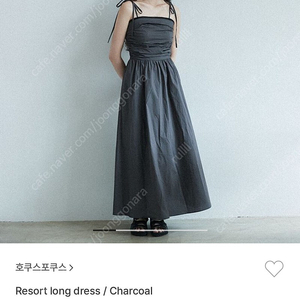 호쿠스포쿠스 휴양지 원피스 Resort long dress:)