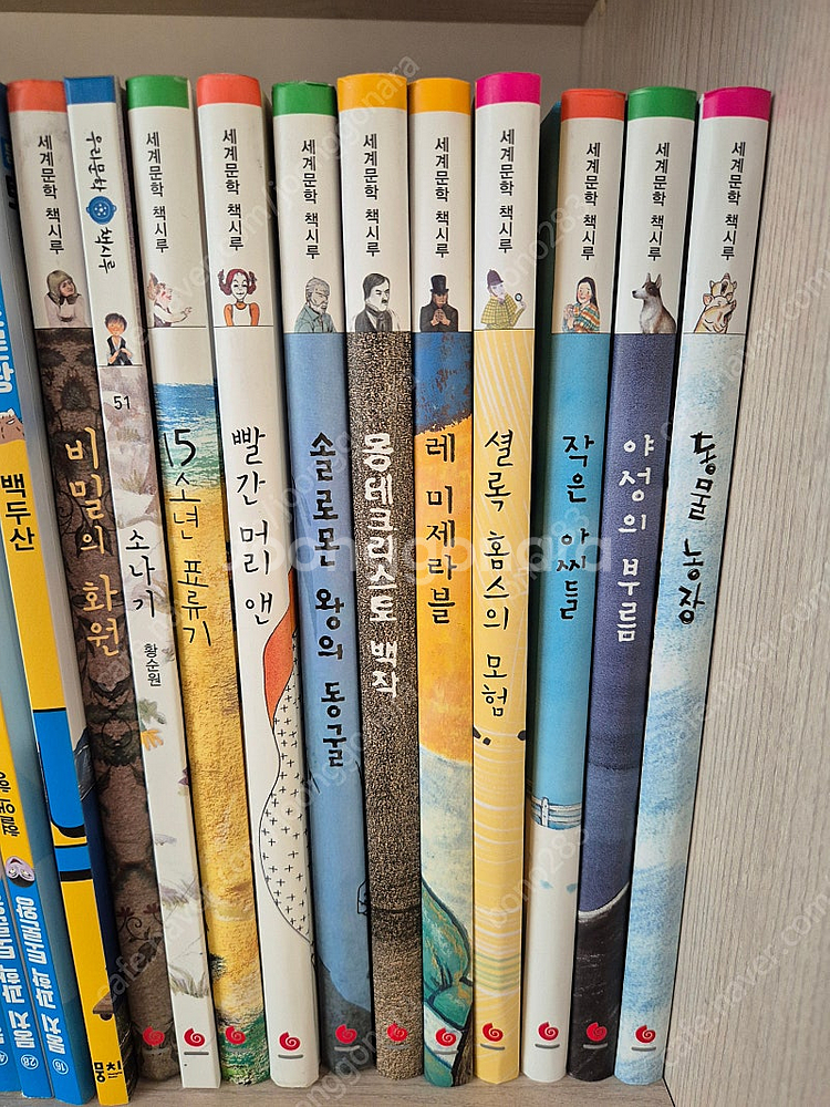 세계문학책시루50권+생각시루(미사용)--0