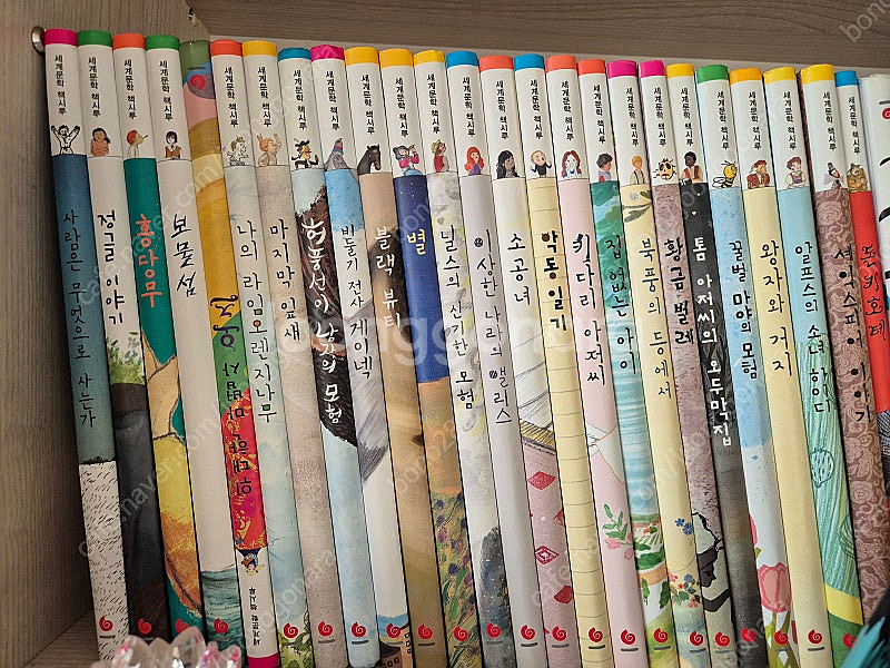 세계문학책시루50권+생각시루(미사용)--1