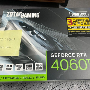 ZOTAC GAMING RTX4060 Ti TWIN Edge D6 8GB 미개봉 박풀